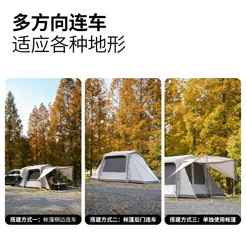 牧高笛假日山居10.9一体充气车尾帐篷家庭四季户外露营装备 595.01元 - 线报酷