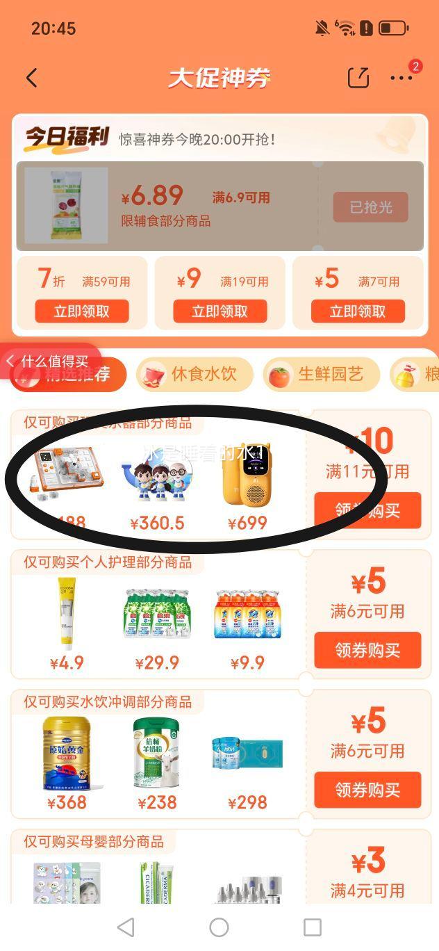 TaTanice垃圾分类垃圾桶玩具益智蒙氏早教卡片桌面游戏 4.8元 - 86线报