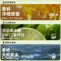 HONEY RELIEF 解渴 蜂蜜水 34.9元 图片 1