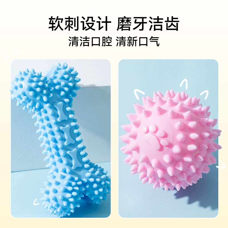 嬉皮狗发声耐咬宠物玩具基础磨牙组合2件套 12.06元 - 86线报