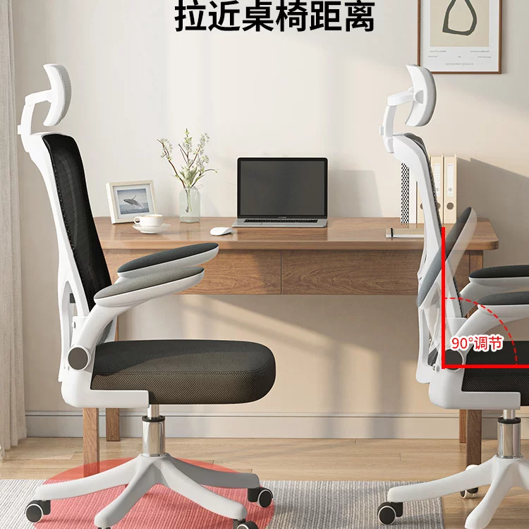 源善人体工学电脑椅 52.25元 - 86线报
