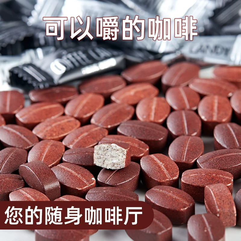 不多言咖啡糖咖啡豆可嚼防上课犯困提神糖果0零食脂无 10.9元 - 86线报
