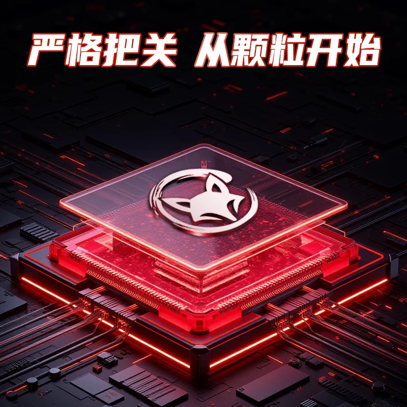 幻影狐DDR4 5600MHz台式机内存条 299元 - 86线报