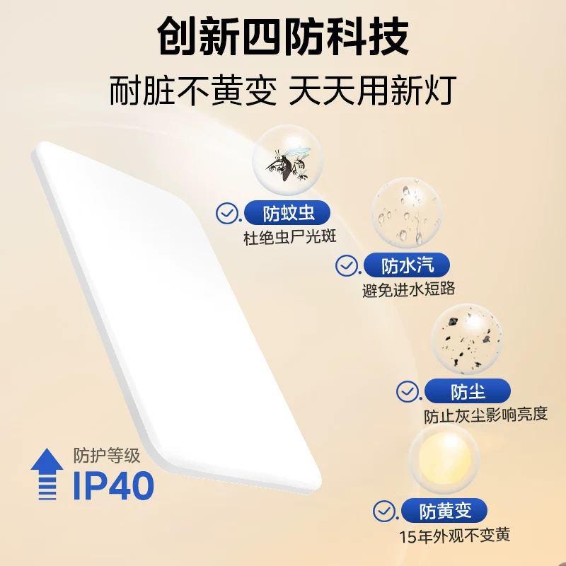 美的Midea客厅主灯现代餐厅卧室全屋中山灯具全光谱吸顶灯 149元 - 86线报 美的Midea客厅主灯现代餐厅卧室全屋中山灯具全光谱吸顶灯 149元 - 86线报