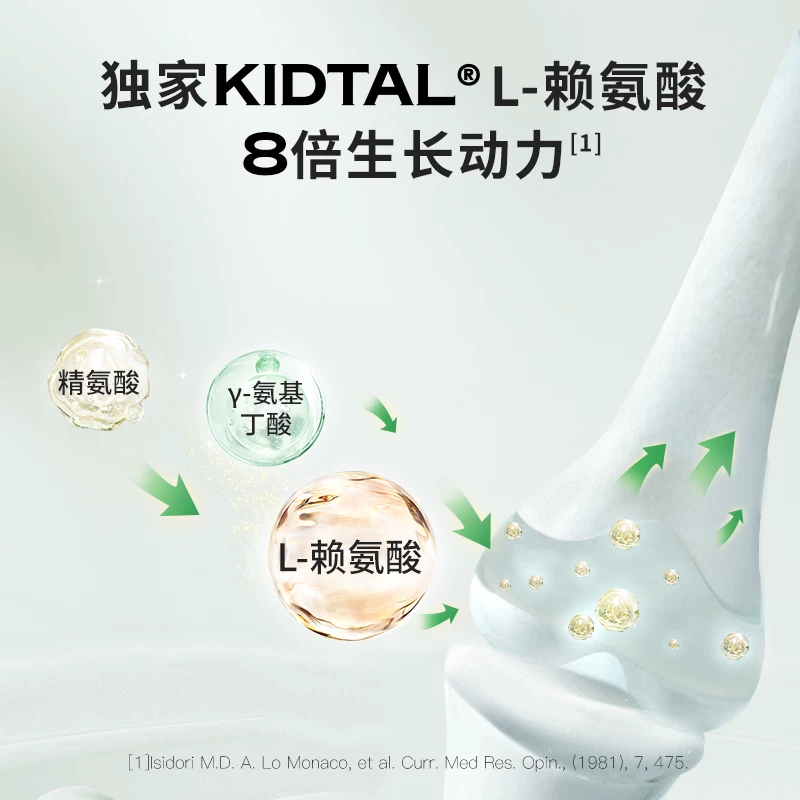 inne液体钙5条 20.55元 - 86线报