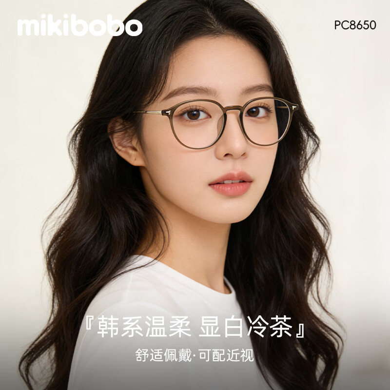 mikibobo防蓝光辐射近视眼镜 39元 - 线报酷