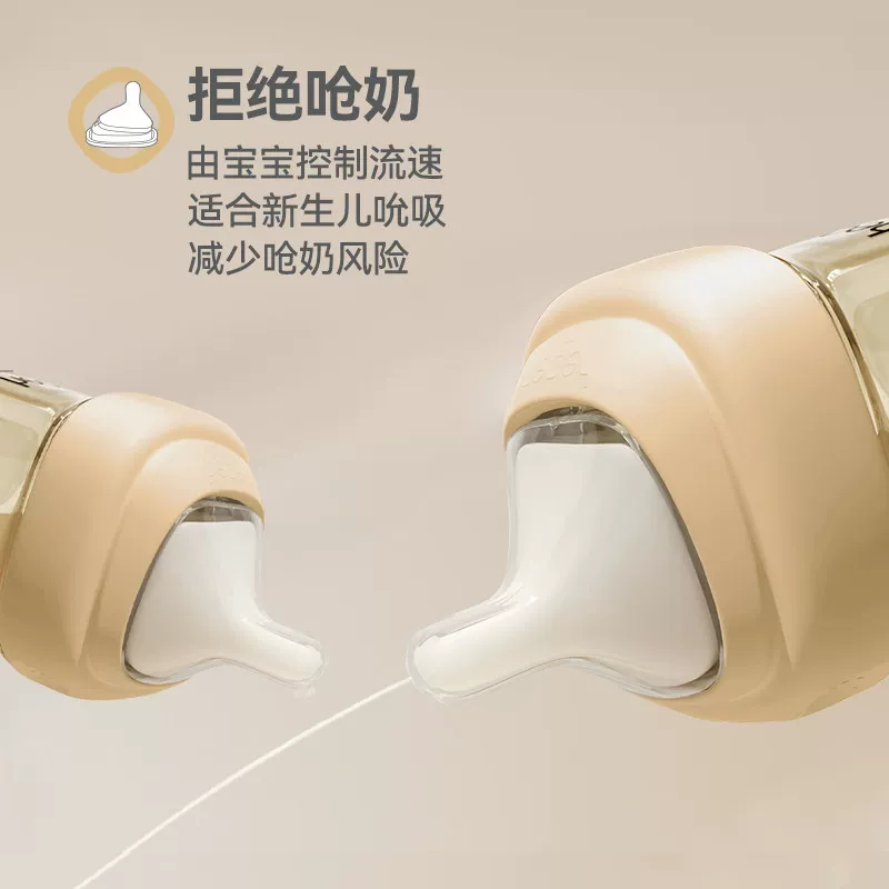 hegen PPSU奶瓶240ml 3-6月 116.47元 - 86线报 hegen PPSU奶瓶240ml 3-6月 116.47元 - 86线报