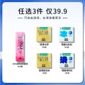 限移动端：冈本 安全套组合【专享任选三件】 9.84元（淘金币可抵0.19元起） 图片 2