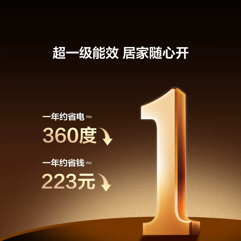 TCL真省电系列KFR-72LW/RV2Ea+B1超一级能效省电31%2匹空调 2261.82元 - 86线报