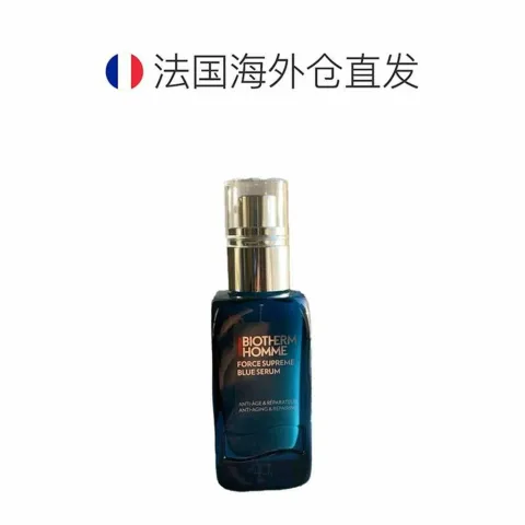 碧欧泉 蓝钻系列 男士紧致淡纹精华露 券后258.79元 图片 2