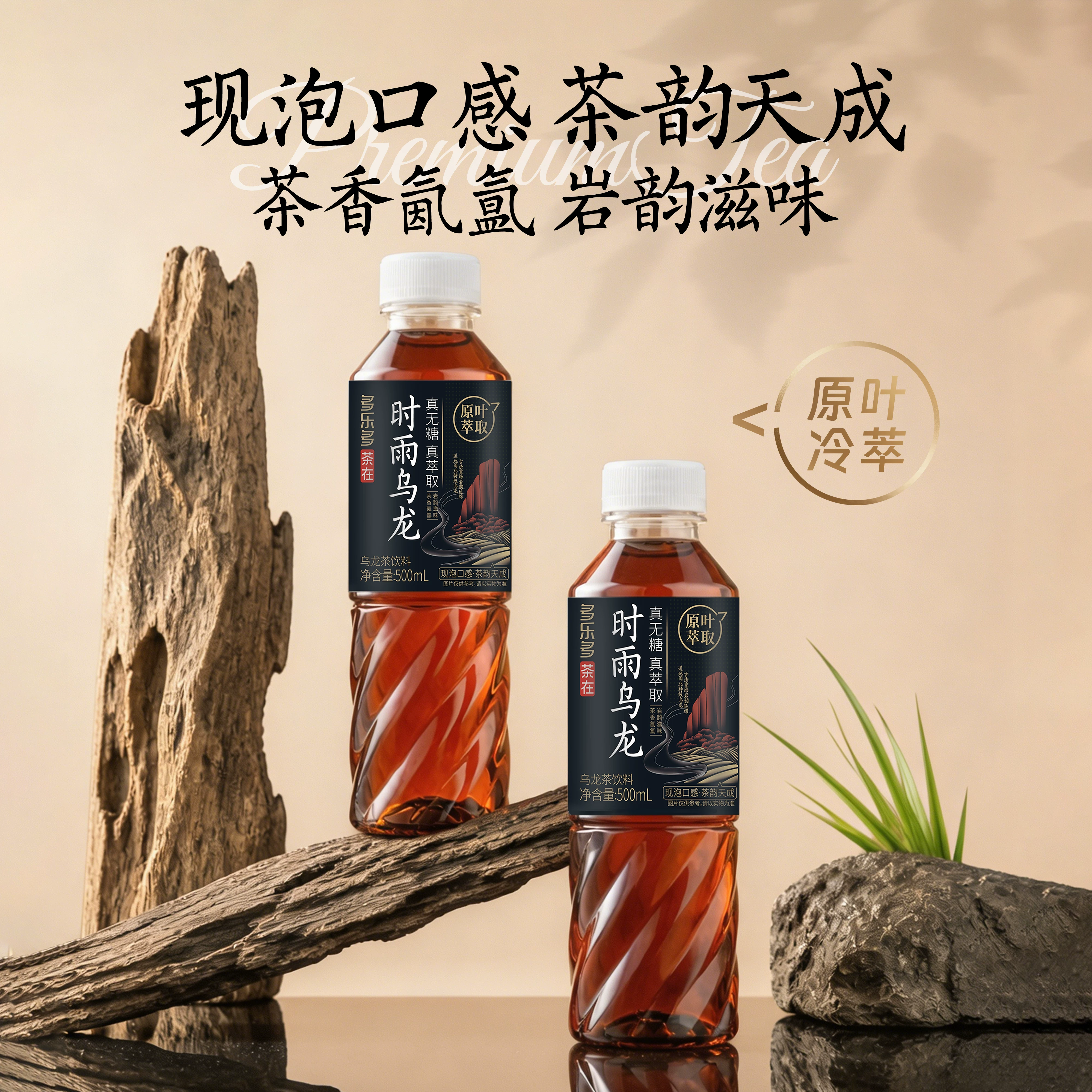 多乐多无糖茶饮料 12.9元 - 86线报