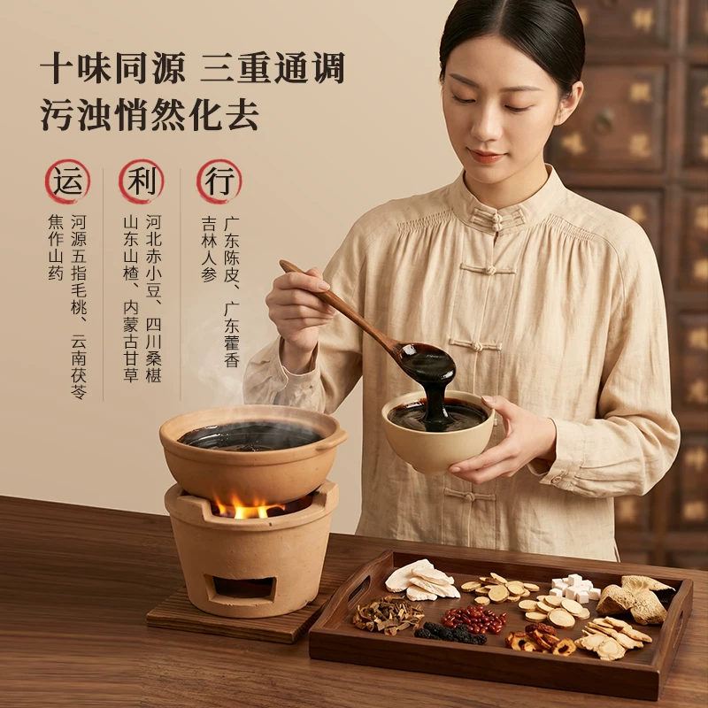 正安国非遗五指毛桃茯苓清和膏100g 19元 - 86线报