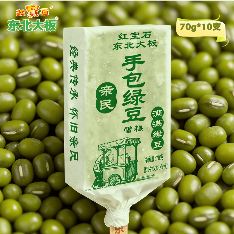东北大板绿豆雪糕70g*10支+4件赠原味奶冰棍82g*5支 11.99元 - 86线报 东北大板绿豆雪糕70g*10支+4件赠原味奶冰棍82g*5支 11.99元 - 86线报