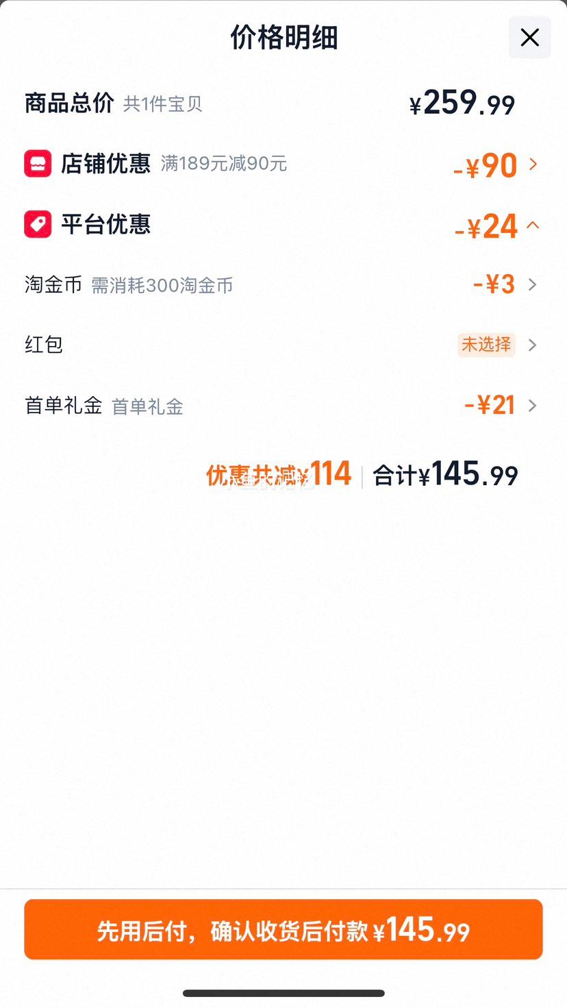 361°溯溪鞋男款夏季运动鞋镂空透气徒步登山涉水 145.99元 - 86线报