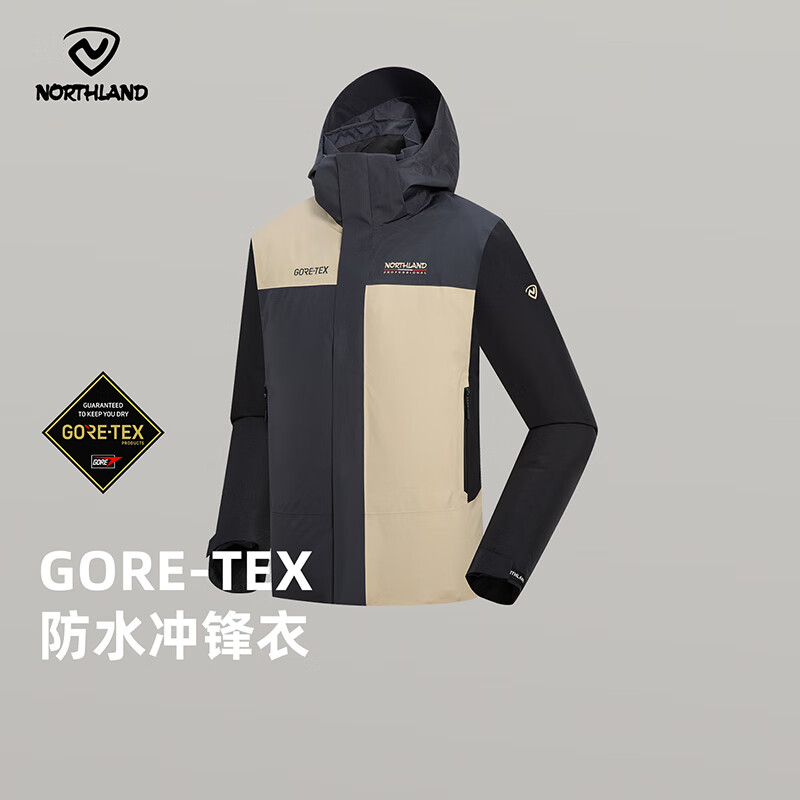 诺诗兰户外GORE-TEX防水防风单层徒步登山冲锋衣 439元 - 86线报