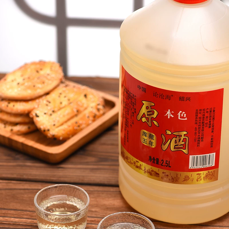 论沧海论绍兴黄酒本色无焦糖色2.5L 18.87元 - 86线报