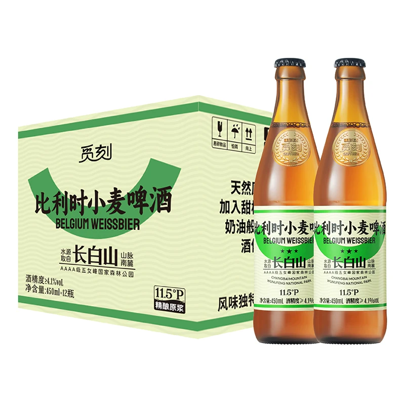 觅刻精酿啤酒比利时小麦白啤啤酒450ml*12瓶 22.53元 - 86线报