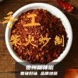 线报图片
