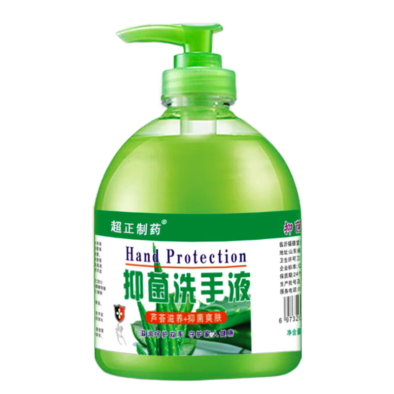 超正制药清香型抑菌洗手液500g 1.9元 - 86线报 超正制药清香型抑菌洗手液500g 1.9元 - 86线报