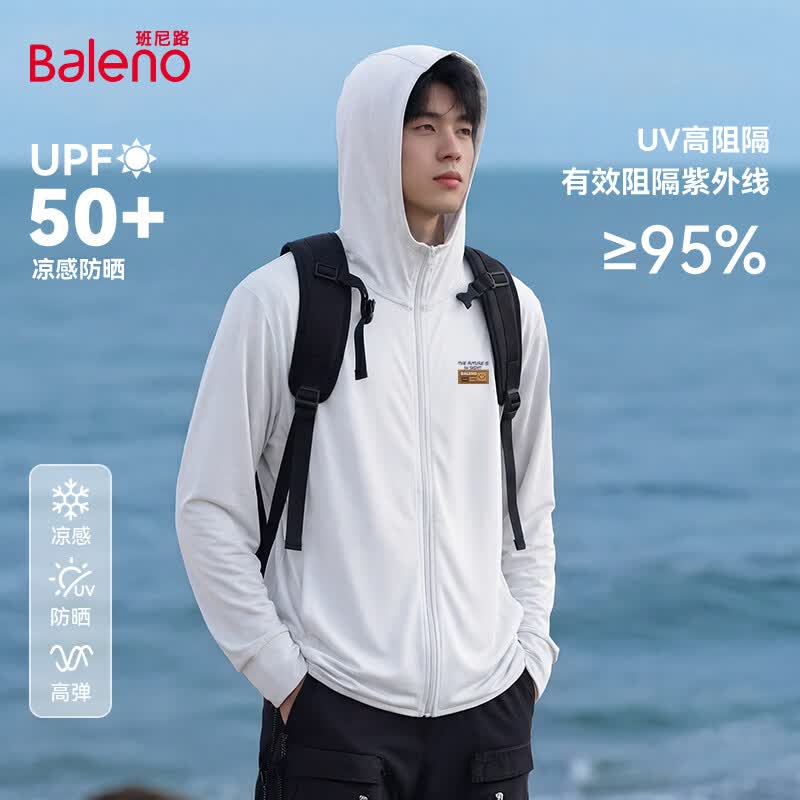 班尼路UPF50+冰感防晒衣透气舒适防紫外线三色可选 44.9元 - 86线报