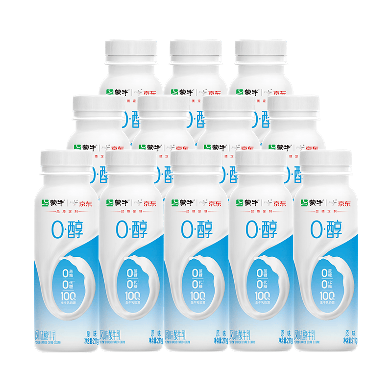 蒙牛0蔗糖酸奶瓶装低温发酵乳211g×12瓶原味 33.9元 - 折送网 蒙牛0蔗糖酸奶瓶装低温发酵乳211g×12瓶原味 33.9元 - 折送网