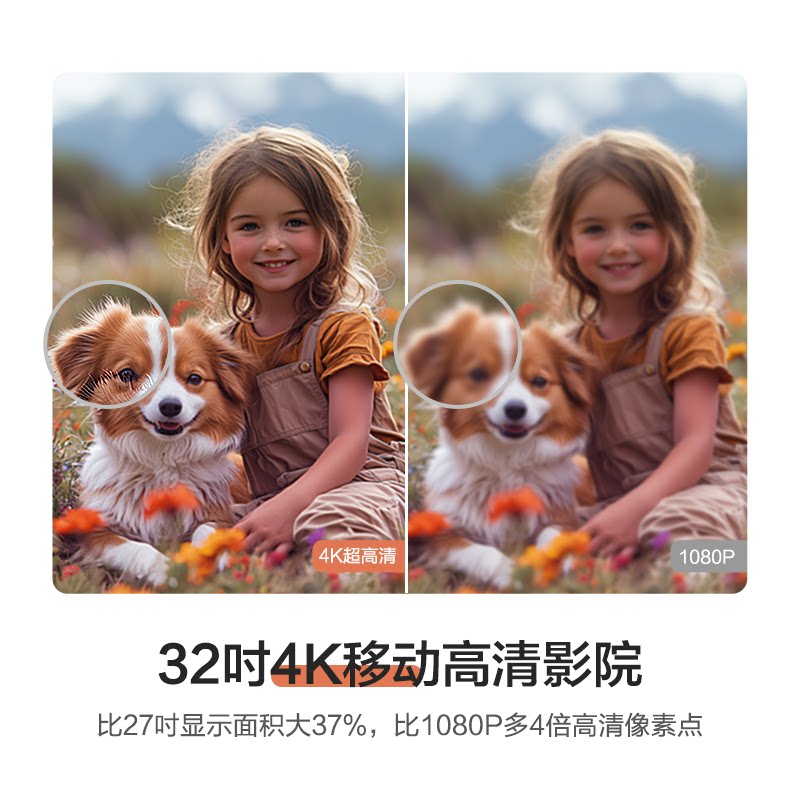 海信X8Pro 4K长续航柔光护眼屏平板电视WiFi版MT8195大白256GB 8GB 3599元 - 86线报
