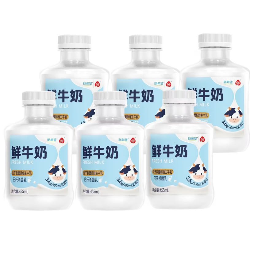 新希望低温巴氏鲜奶455ml*6瓶 3.6g乳蛋白高钙奶 20.38元 - 线报酷