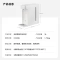 米家 MSYSJ03MH 台式即热饮水机S1 白色 199.23元 图片 1