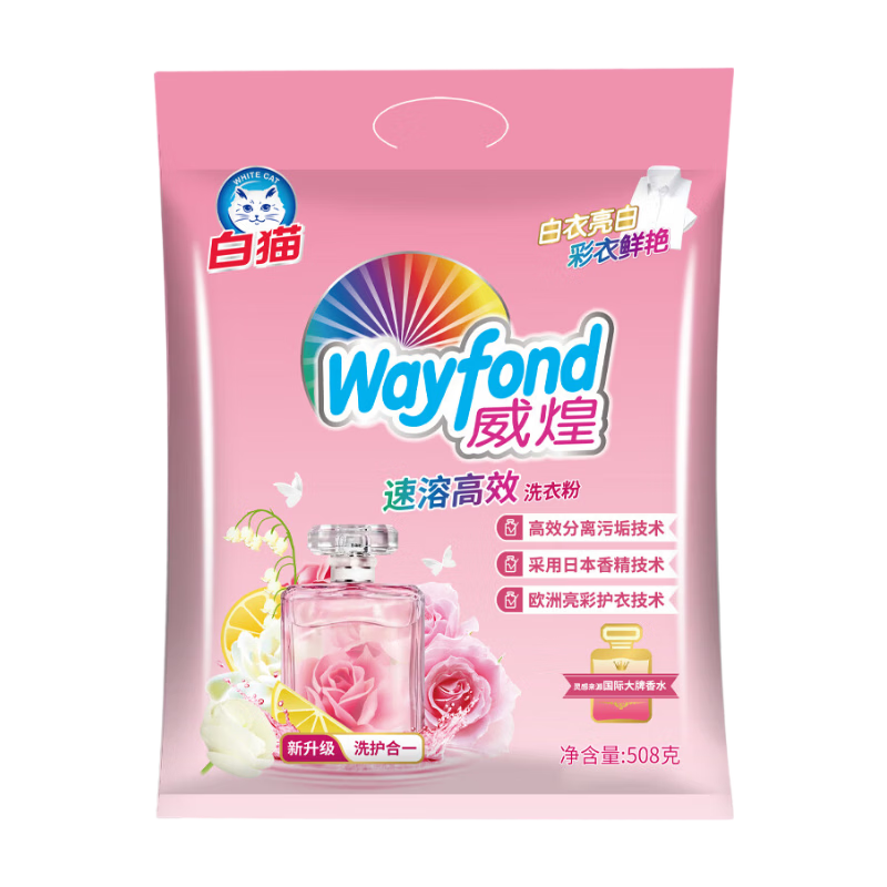 白猫威煌速溶洗衣粉508g 2.9元 - 86线报 白猫威煌速溶洗衣粉508g 2.9元 - 86线报