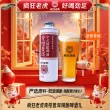 线报图片