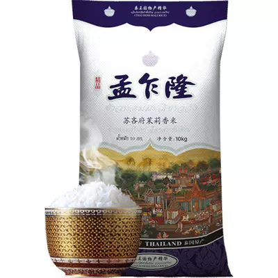 孟乍隆苏吝府泰国茉莉香米10kg原装进口 74.73元 - 86线报 孟乍隆苏吝府泰国茉莉香米10kg原装进口 74.73元 - 86线报