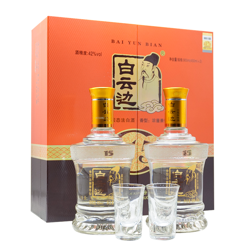 白云边15年陈酿42%vol兼香型白酒 266.1元 - 86线报