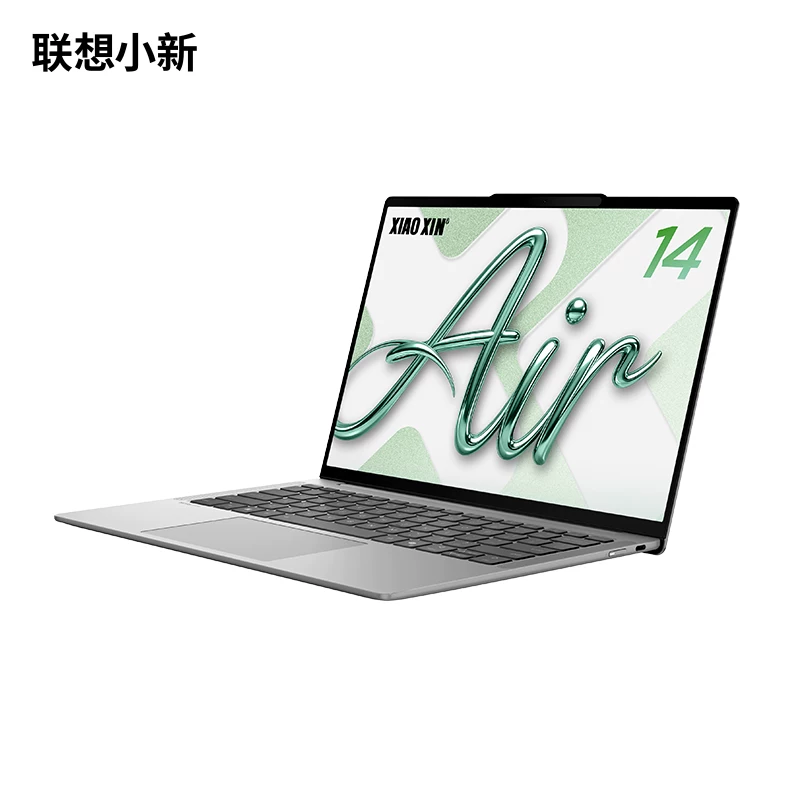 联想小新Air14酷睿Ultra5处理器大学生笔记本电脑轻薄便携电脑32G大内存可选 - 86线报