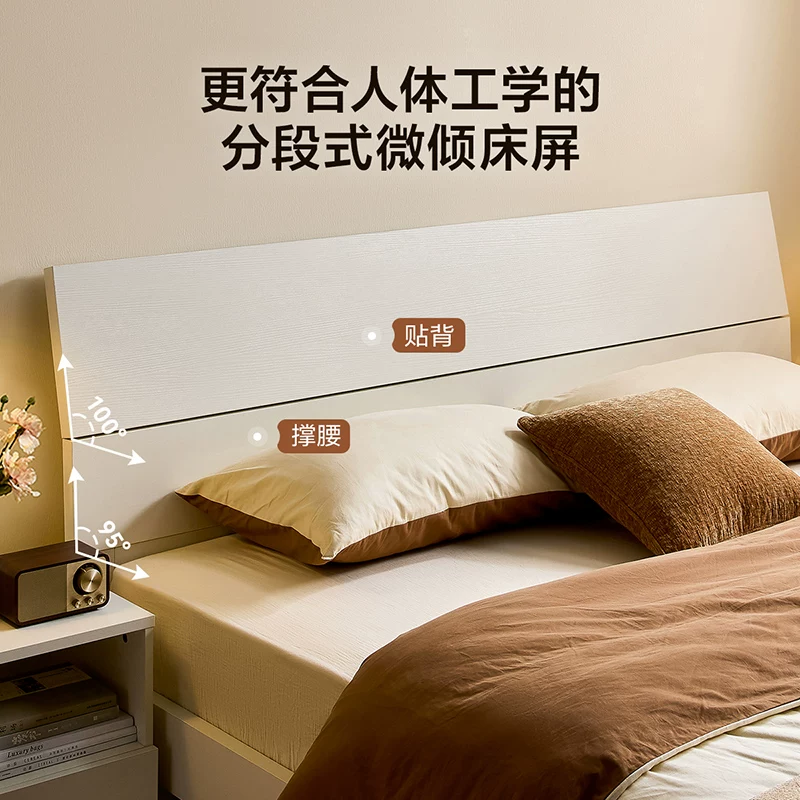全友106302系列简约板式床 427元 - 线报酷