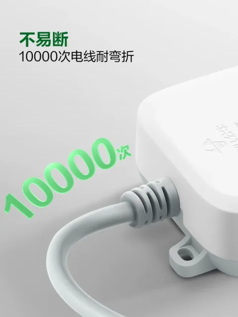 限移动端：公牛 B5系列 新国标总控插排 25.7元（淘金币可抵2.39元起） 图片 2