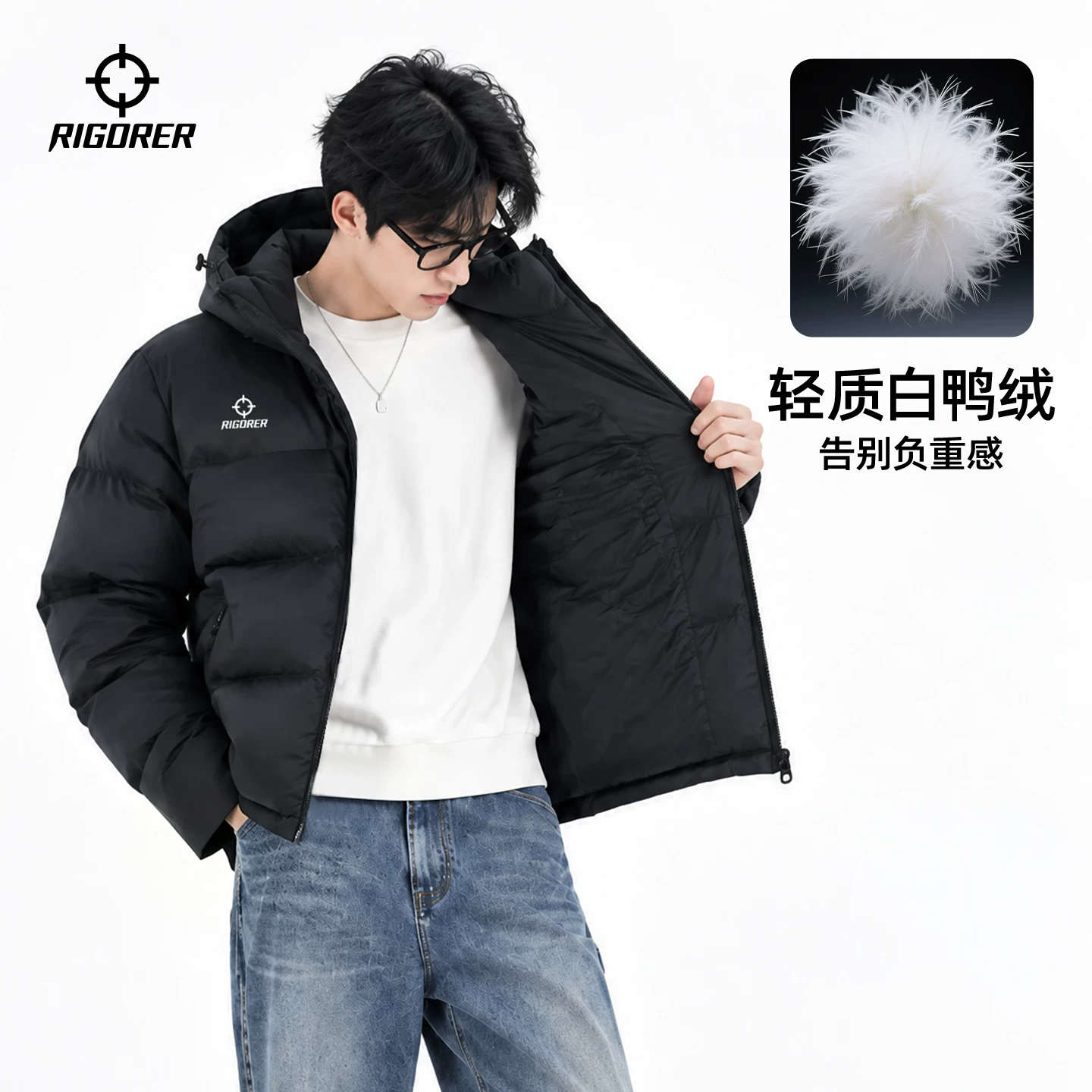 准者暖壳情侣款加厚羽绒服充绒量155g-256g 185.8元 - 86线报