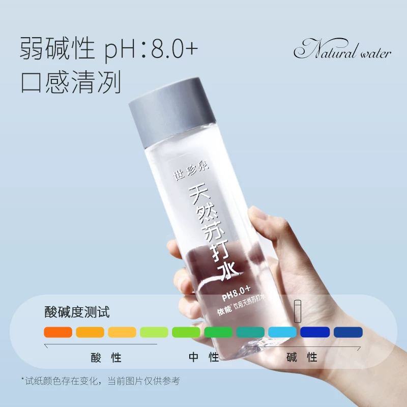 依能无添加天然苏打水饮料箱装原味15瓶 28.4元 - 86线报