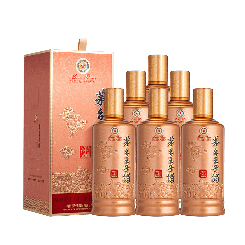 茅台王子酒2026款3.0 53°酱香型白酒500mL×6瓶 1128元 - 86线报 茅台王子酒2026款3.0 53°酱香型白酒500mL×6瓶 1128元 - 86线报
