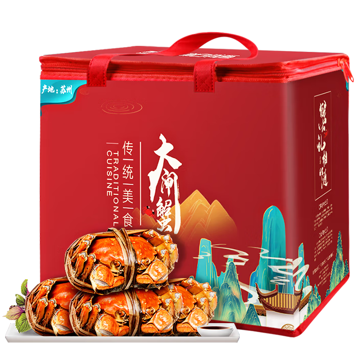 阳澄湖逍遥大闸蟹全母蟹3.0-3.3两×8只鲜活礼盒 178元 - 线报酷