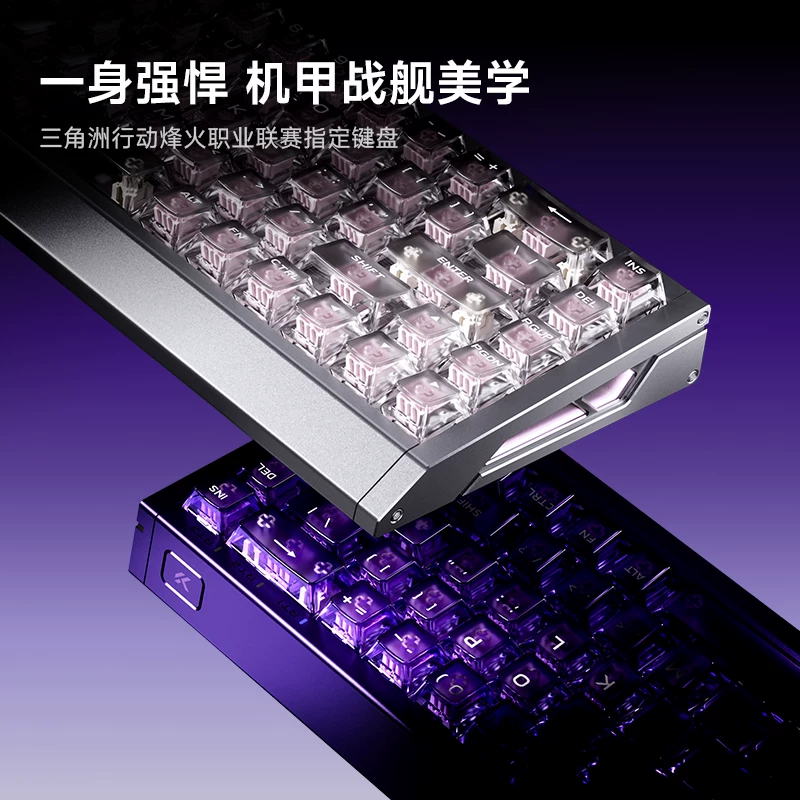 迈从Ace 68GT磁轴机械键盘 474.8元 - 86线报 迈从Ace 68GT磁轴机械键盘 474.8元 - 86线报