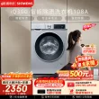 线报图片