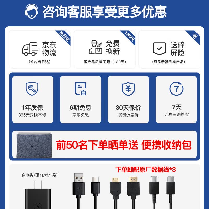 DIIWELL 13.3英寸1080p 60Hz Type-C一线直连便携显示器 161元 - 86线报