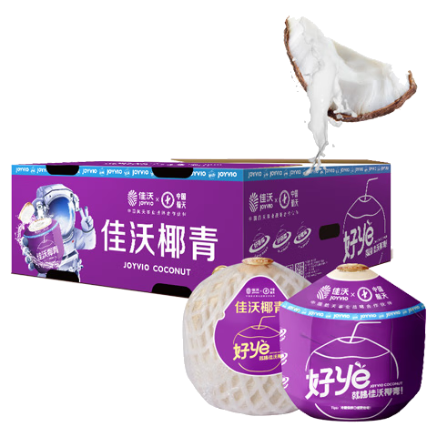 佳沃泰国进口椰青9个装大果900g+ 89.8元 - 86线报