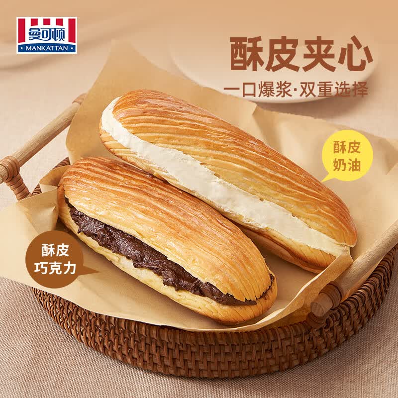 MANKATTAN酥皮夹心面包奶油75g*2 3.57元 - 线报酷
