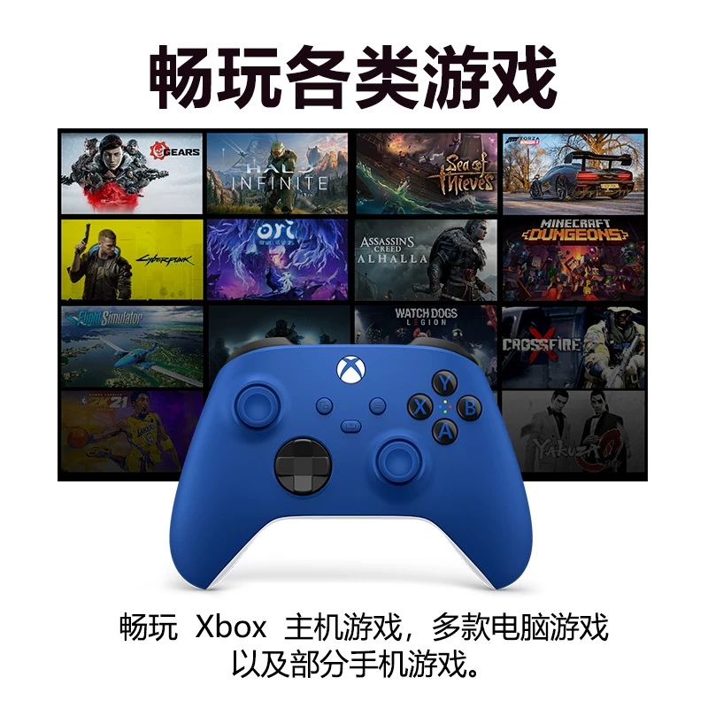 XBOX 无线控制器 游戏手柄 302元 天猫精选此款目前活动售价391元 - 线报酷