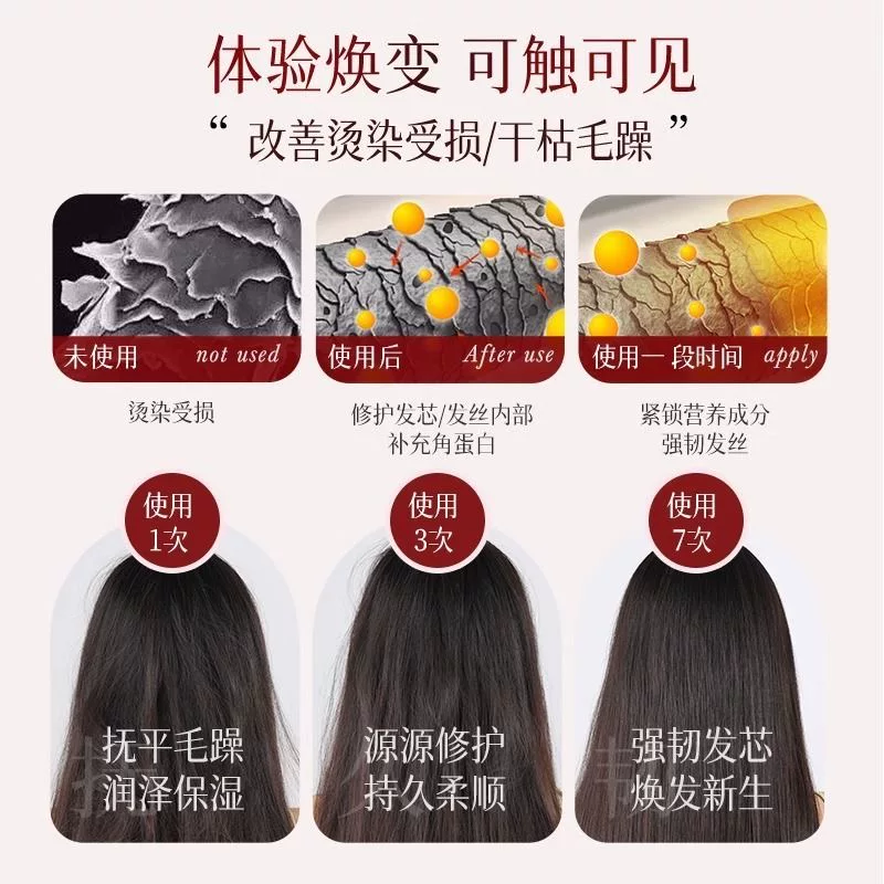 芬浓发膜修护受损烫染后滋养顺滑护发正品热销230克*1 20.9元 - 86线报