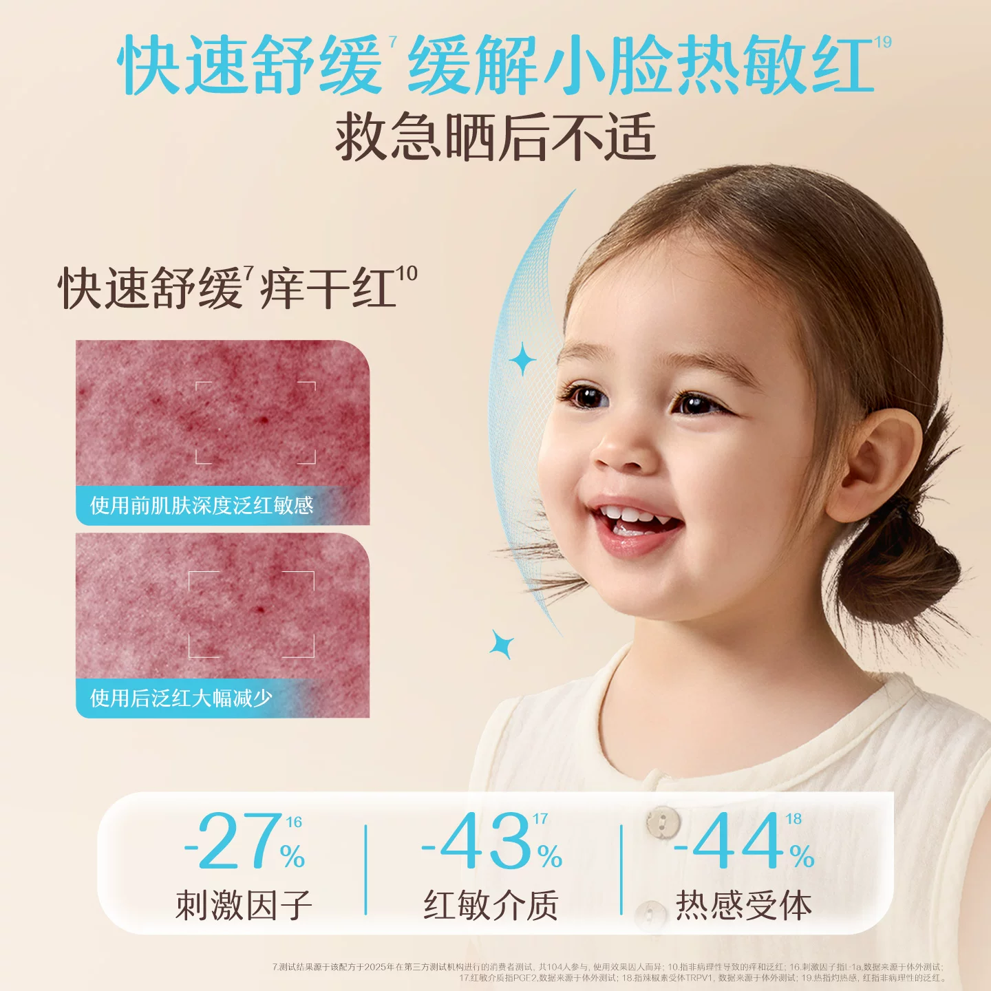 艾惟诺天然燕麦新生婴幼儿冷萃面霜10g*2 17.9元 - 86线报