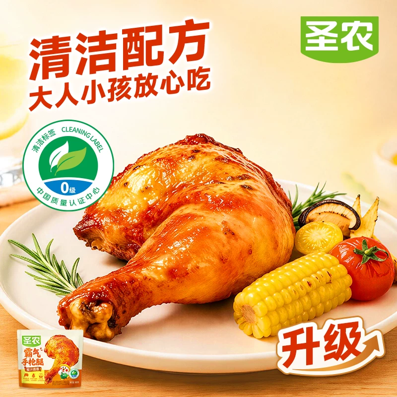 圣农微波半成品大鸡腿180g*6 53.9元 - 86线报 圣农微波半成品大鸡腿180g*6 53.9元 - 86线报