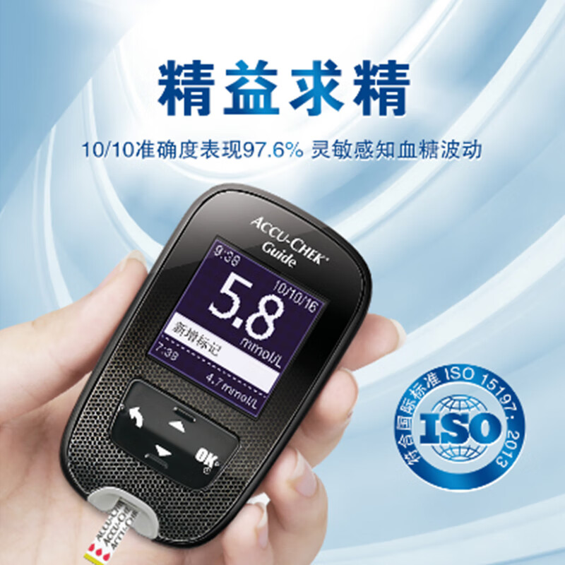ROCHE智航血糖仪100片试纸+100采血针 589.22元 - 86线报