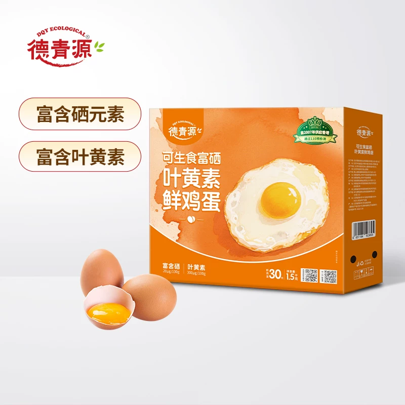 德青源可生食鲜鸡蛋30枚 26.23元 - 86线报 德青源可生食鲜鸡蛋30枚 26.23元 - 86线报